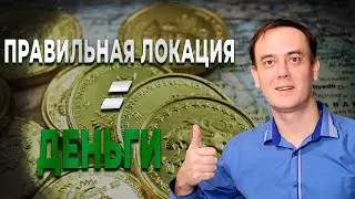 Где открывать пункт выдачи / Вайлдберриз / Озон
