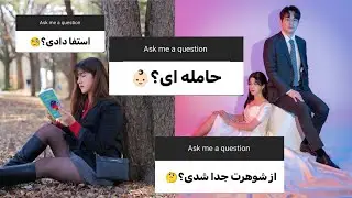 سوال و جواب با مریلند 🥺 چرا از یوتیوب رفتم؟