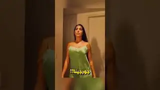 لاعب كمال أجسام صدم جورجينا وتدخل رونالدو على الفور😲❤️