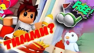 #66 Роблокс новости от Абрис, ТИММИ/TIMMEH новая игра, Пигги, roblox