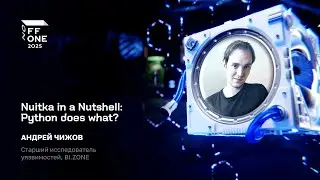 Андрей Чижов. Nuitka in a Nutshell: Python does what?