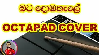 Bata dobakele octapad cover / dholki - chamara ranawaka