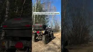 Кто то: STELS LEOPARD 600Y фигня 