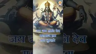 Jay Jay Shani Dev Maharaj #Shaniwarbhajan #shanimaharajstatus #shanidevstatus #Bhajan #shorts