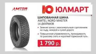 Amtel04 01