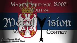 Molitva - Marija Šerifović - Metal Cover [...as sung by a German] (Eurovision 2007 Serbia)