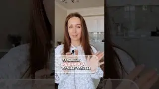 Три главных ревнивца по Знаку Зодиака #астропсихолог #shorts #отношениясмужчиной #ревность