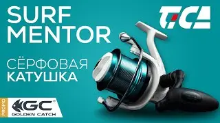 Сёрфовая катушка TICA SURF MENTOR SFM5000.