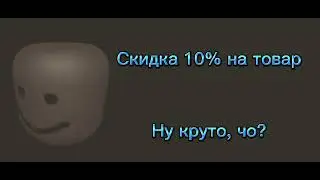Случаи в магазине: