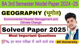 ba 3rd semester geography model paper 2025 | ba 2nd year 3rd semester geography important questions