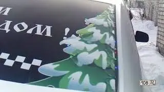 Машина новый год украшение