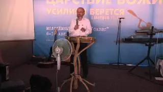 Василий Бобко /Семинар 12 августа 2015 / Молодёжный Лагерь ОАЗИС