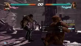 Tekken 7 - Eddy Gordo combo video