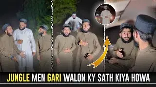 Jungle Men 🚎 Gari Walon Ky Sath Kiya Howa