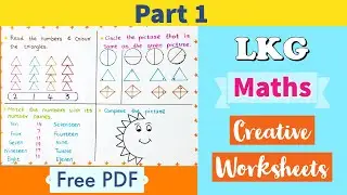 LKG Maths Creative Worksheets ।  Maths worksheet for LKG । Junior kg maths worksheet | Part 1