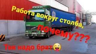 Движуха домой Требуются водители категории Е
