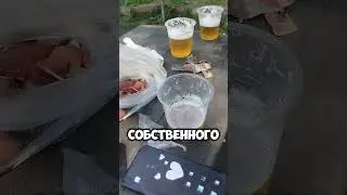 Мужское счастье, японское пиво и происки маркетологов