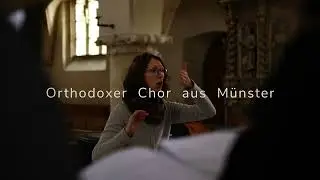 Ныне силы небесныя, Львовский | Nun konzelebrieren die himmlischen Mächte, G.Lwowskij