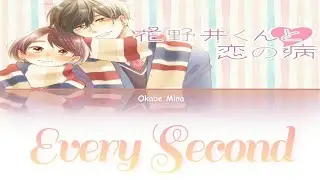 Hananoi-kun to koi no yamai / Every Second - Mina Okabe「Kan/Rom/Per」