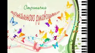 Обобщение опыта работы Пульников Илья Леонидович