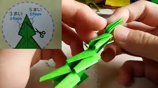 How to make an Origami Christmas Tree!