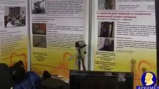 Устройства для снимания и надевания обуви на 