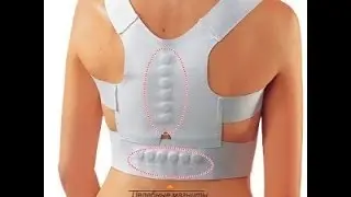 Корректор осанки Magnetic Posture Support