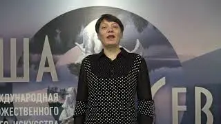 Чайка Лидия Анатольевна