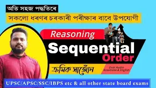 Sequential orders @arjunkrishnahazarika #reasoning #aptitude#sequential #order#govtjobs #ssc#apsc