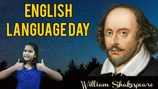 English Language Day April 23 ( William Shakespeare) || History and Facts ||