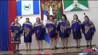 Коллектив  