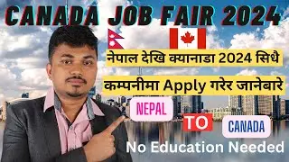 Nepal To Canada 2024 || No Education Needed || Job Fair Canada 2024 😍