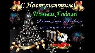 Друзьям!
