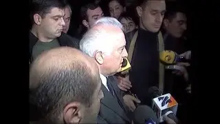 შევარდნაძის მუქარა,წუწუნი და სახლში წასვლა