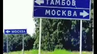 Смешные Название Городов