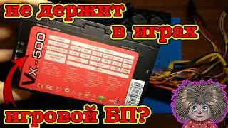 Computer reboots during games repair.