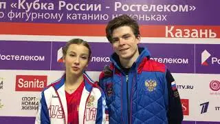 Vasilisa Kaganovskaya - Valery Angelopol. KR. Kazan. 2020
