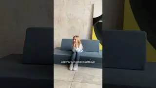 Детский модульный диван 🔥 Диван трансформер от DreamBag.ru #диван #мебель #пуф #уют #кресло