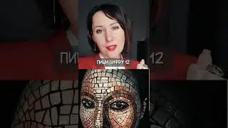 12 способов заработка через Рилс Шортс, видео контент. продвижение эксперта специалиста бизнеса