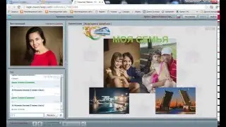 04 04 2016 Включение в Работу для Новичков и Кандидатов. Маргарита Щербань