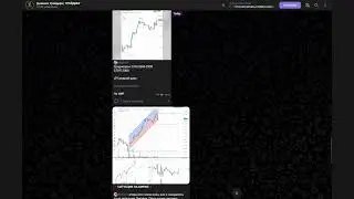 📈📘 Всесторонний обзор: 