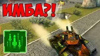 8 РАКЕТ? ДА ЭТО КРУЧЕ ТЕРМИНАТОРА! ТЕСТ ПУСКОВОЙ УСТАНОВКИ ЦИКЛОН В ТАНКАХ ОНЛАЙН