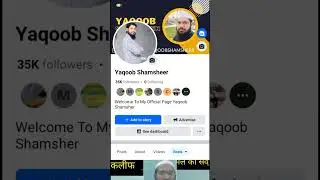 Ads On Reels Facebook Monetization Setup | Reels Monetization Payout Setup 2024