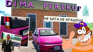 дима перекуп втюхивает дичь