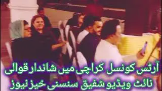 Jhoole Jhoole Lal kalander