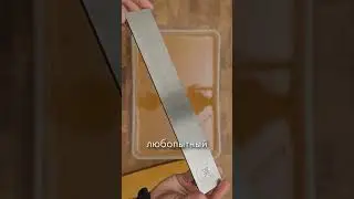 Как ржавеет сталь