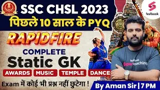 SSC CHSL Static GK Marathon 2023 | SSC CHSL Static GK MCQs | SSC CHSL GK Questions By Aman Sir