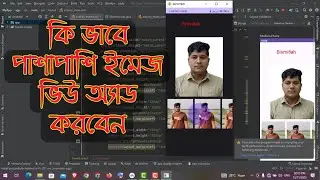 Horizontal Image View Android Studio ! learning and earning part 2 !