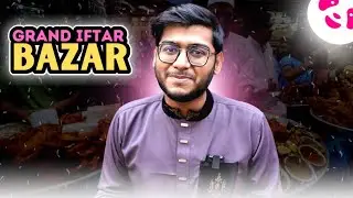 বাংলাদেশের সবথেকে বড় ইফতার বাজার | Banani Foodpanda Iftar Bajar | Realkhadok