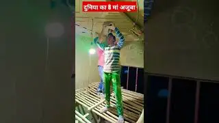 दुनिया का 8 मां अजूबा 😱 8 wonder of the world = #wonder #shorts #youtubeshorts